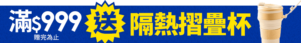 底標