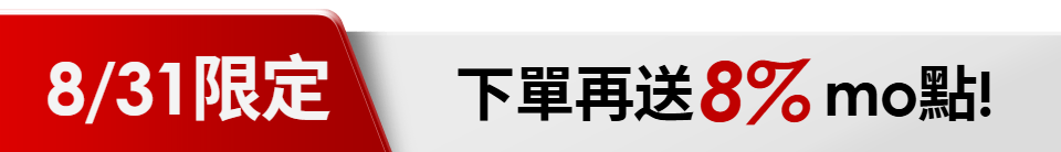 底標