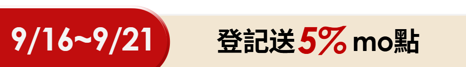 底標