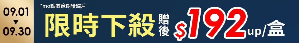 底標