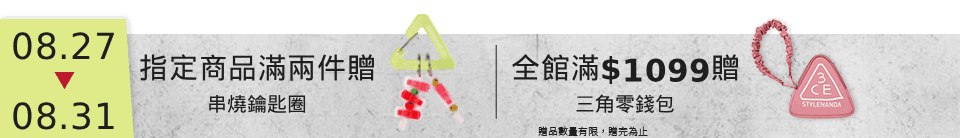 底標