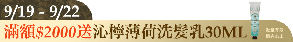 底標