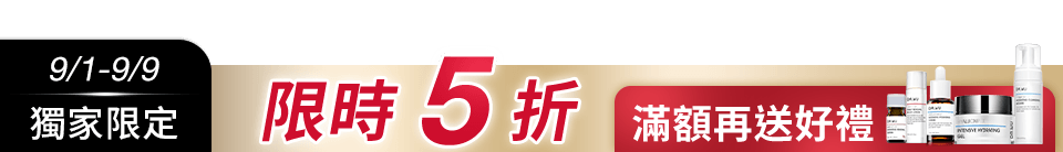 底標
