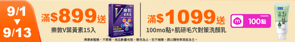 底標