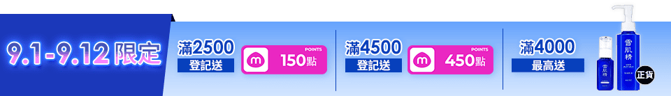 底標