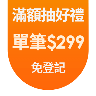 圓標