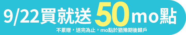 長標