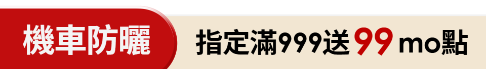 底標