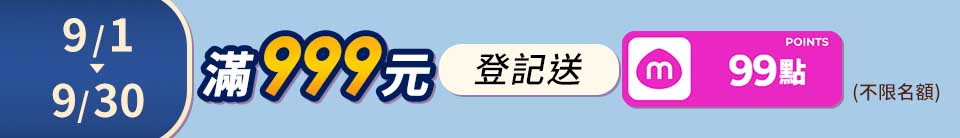 底標