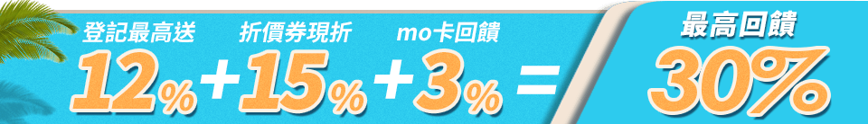 底標