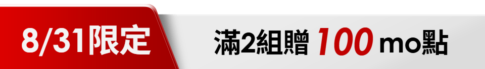 底標