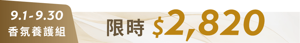 底標