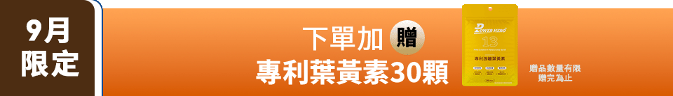 底標