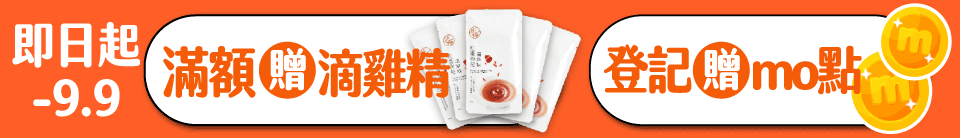 底標
