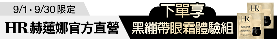 底標