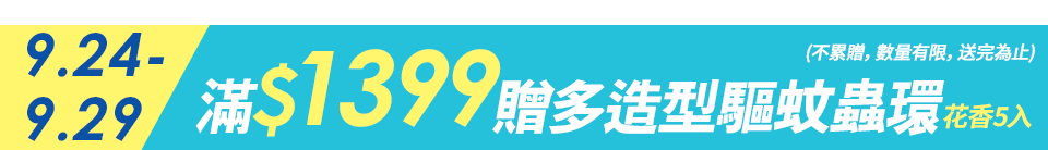 底標