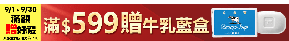 底標