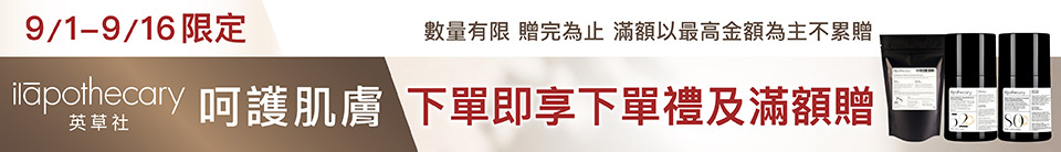 底標