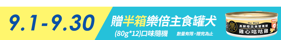 底標