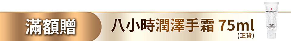 底標