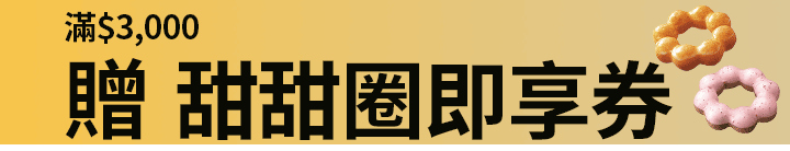 長標
