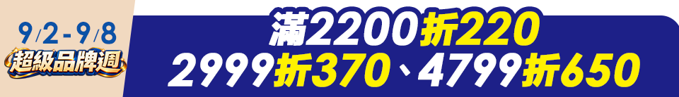 底標