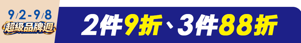 底標