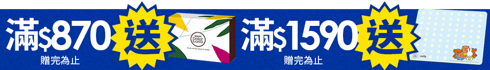 底標