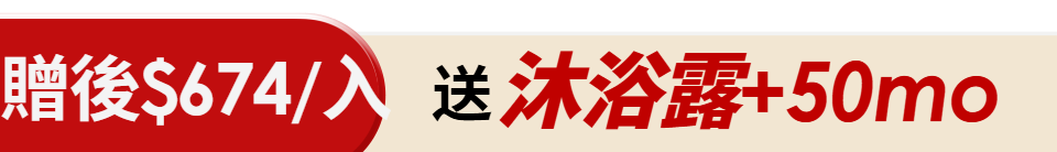 底標
