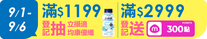 長標