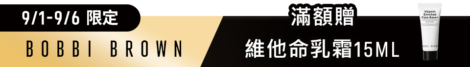 底標