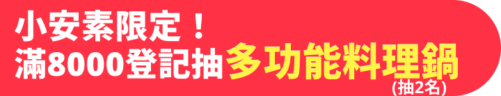 長標