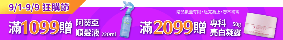 底標