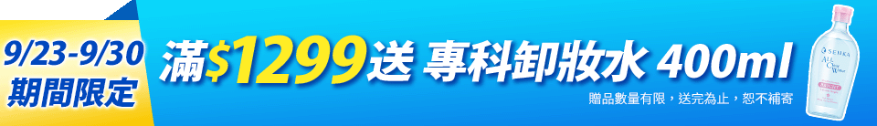 底標