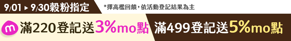 底標