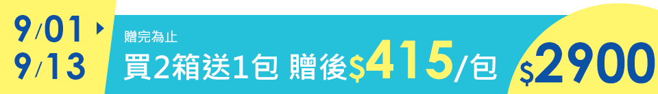 底標
