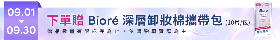 底標