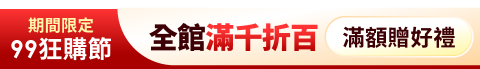 底標