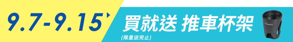 底標