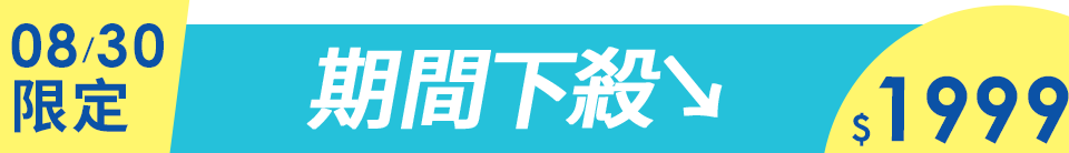 底標