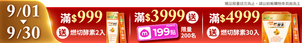 底標
