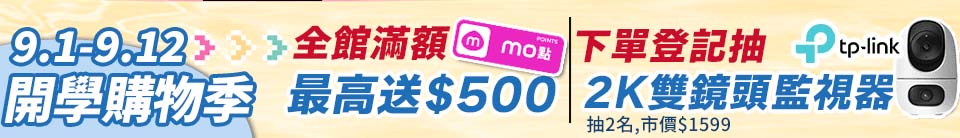 底標