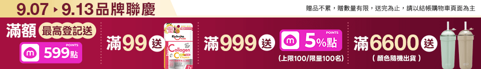 底標