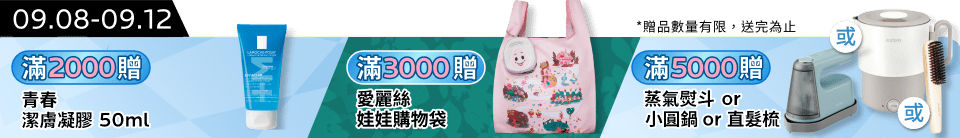 底標