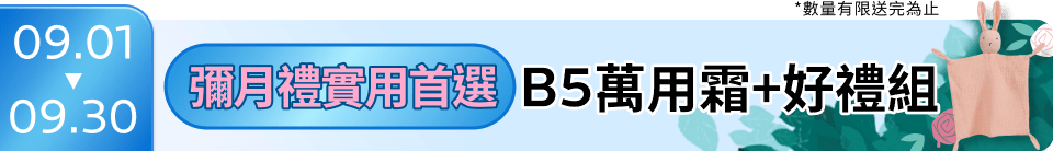 底標