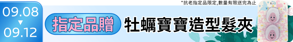 底標