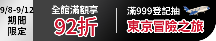 長標