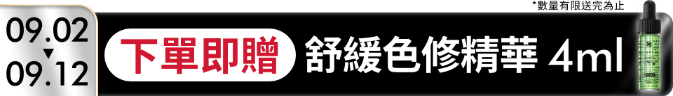 底標