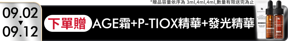 底標