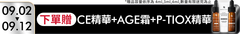 底標